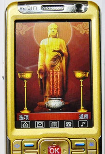 Thử thách sự thanh tịnh của bạn với hình nền điện thoại độc đáo, với Hình Phật được đánh giá cao như một trong những tác phẩm nghệ thuật tốt nhất. Chỉ cần nhìn vào hình nền này, bạn sẽ cảm thấy được tâm hồn của mình được trong sạch và yên bình hơn.