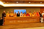 Chào đón phái đoàn GHPGVN đến Hàn Quốc