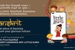 Hội đồng Quan hệ văn hóa Ấn Độ ra mắt ứng dụng học tiếng Phạn