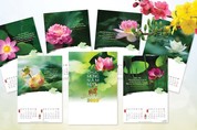 Bộ lịch 2026 - Bính Ngọ do Báo Giác Ngộ phát hành