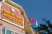 Chùa Cát Tường tại thành phố Gwangju, Hàn Quốc vừa khánh tạ Tam bảo