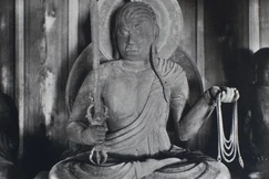Fudo Myoo (Achala Vidyaraja), thế kỷ XIII-XIV, Nhật Bản, hiện vật Bảo tàng Nghệ thuật Metropolitan, New York, Mỹ