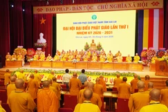 Niệm Phật cầu gia bị