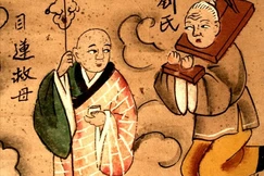 Mục-kiền-liên và mẹ (tranh vẽ thế kỷ XIX)