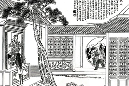 Vi Đà cứu một người. Tranh của Ngô Hữu Như, in trên Điểm thạch trai họa báo, 1884-1898. Tham khảo (Zhang 2001, tập 11, tr.295)