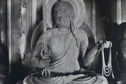 Fudo Myoo (Achala Vidyaraja), thế kỷ XIII-XIV, Nhật Bản, hiện vật Bảo tàng Nghệ thuật Metropolitan, New York, Mỹ