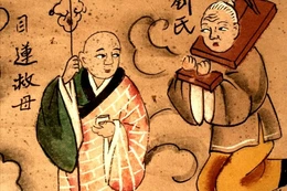 Mục-kiền-liên và mẹ (tranh vẽ thế kỷ XIX)