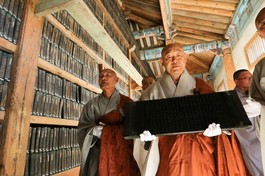 Nơi lưu trữ và bảo quản bộ Bát vạn Đại tạng kinh Cao Ly