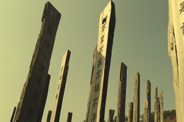 Ví dụ về ba cây lau sậy