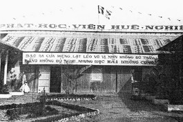 Phật học viện Huệ Nghiêm được thành lập năm 1964, từng được biết đến là một trong những nơi đào tạo tăng tài nổi tiếng của Phật giáo miền Nam ở thập niên 70 của thế kỷ trước.