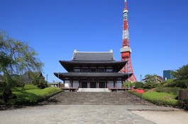 Chùa Zōjōji - nơi lưu giữ bộ kinh cổ