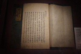 Hiệp hội Phật giáo Hàn Quốc xuất bản cuốn sách về các bảo vật Phật giáo cấp quốc gia 