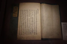 Hiệp hội Phật giáo Hàn Quốc xuất bản cuốn sách về các bảo vật Phật giáo cấp quốc gia 