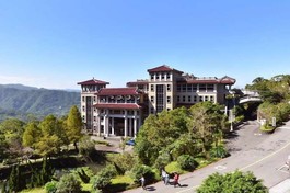 Cơ sở của Đại học Hoa Phạm (Đài Bắc, Đài Loan) - Ảnh: Internet