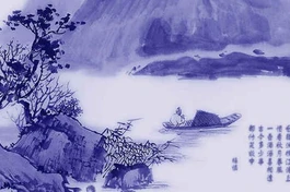 Bèo nước tương phùng