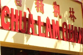 Chùa Lâm Quang tại địa chỉ 301/117/70H Bến Bình Đông, P.14, Q.8, TP.HCM