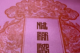 Toàn văn Sớ Giao thừa Giáp Thìn (2024)