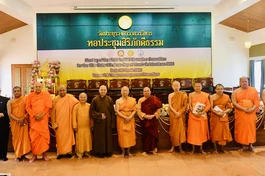 Phiên họp của Thường trực ICDV chuẩn bị cho Đại lễ Vesak lần thứ 19 - năm 2024 diễn ra tại Bangkok, Thái Lan