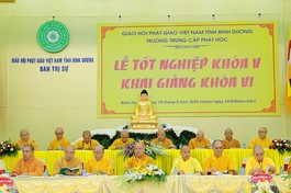 Chư tôn đức chứng minh, tham dự