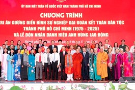 Những gương điển hình sự nghiệp đại đoàn kết toàn dân tộc Thành phố trong 50 năm qua (1975-2025) - Ảnh: BTC