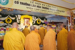 Lễ húy kỵ lần thứ nhất Trưởng lão Hòa thượng Thích Hiển Pháp, Phó Pháp chủ Hội đồng Chứng minh