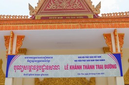 Lễ đặt bát hội cúng dường 3.000 chư Tăng và khánh thành trai đường sẽ diễn ra sáng 26-4-2023