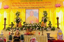 Tưởng niệm Trưởng lão Hòa thượng Thích Huệ Trường, Thành viên Hội đồng Chứng minh GHPGVN