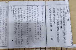 Cuối quyển 6 kinh Pháp Hoa