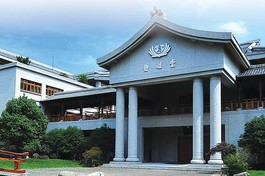 Tổ chức Phật giáo Từ Tế tại Đài Loan