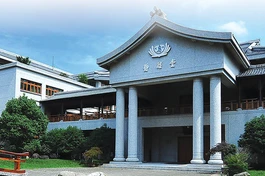 Tổ chức Phật giáo Từ Tế tại Đài Loan