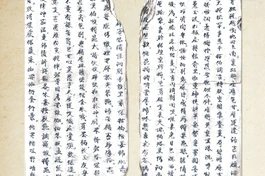 Bài thơ bằng chữ Nôm của Hòa thượng Thích Đạt Thanh 