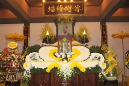 Di ảnh Hòa thượng Thích Chánh Liêm (1938-2008)