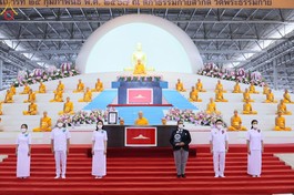 Tổ chức "Đạo đức hòa bình thế giới" World-PEC vinh danh các cá nhân tiêu biểu trong việc tạo dựng hòa bình thế giới thông qua truyền bá giáo pháp của Đức Phật