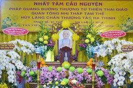 Giác linh đài Ni trưởng Thích nữ Tắc Thinh - Ảnh: Quảng Đạo/BGN