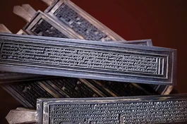 Những khối gỗ này, chủ yếu được chạm khắc từ gỗ bạch dương cứng và đặc, đã đóng một vai trò quan trọng trong việc bảo tồn văn học, văn hóa và kinh điển Tây Tạng trong gần ba thế kỷ