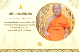 Đại lão Hòa thượng Maha Buonma Simmaphom - Chủ tịch Trung ương Liên minh Phật giáo Lào vừa viên tịch