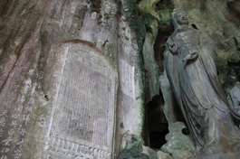 Ma nhai ở ngọn Thủy Sơn, danh thắng Ngũ Hành Sơn - Ảnh: Trường Trung