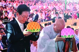 Dâng hoa đăng