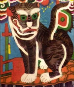Cọp trong văn học