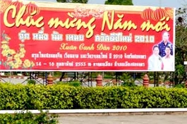 Thiếp chúc mừng năm mới của chính quyền địa phương