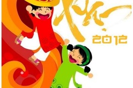 Bài công phu buổi sớm