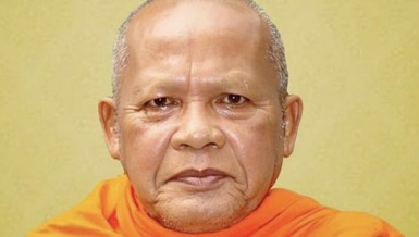 rưởng lão Hòa thượng Aggajāti Dương Nhơn (1930-2023)