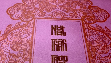 Toàn văn Sớ Giao thừa Giáp Thìn (2024)