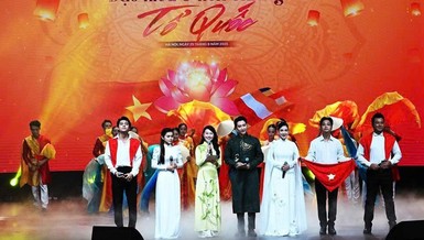 Chương trình được tổ chức thường niên vào mỗi dịp Vu lan, bắt đầu từ năm 2014