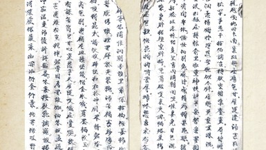 Bài thơ bằng chữ Nôm của Hòa thượng Thích Đạt Thanh 