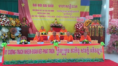 Ban Chứng minh, Chủ tọa đoàn đại hội