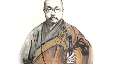 Đại sư Thái Hư (1890–1947)
