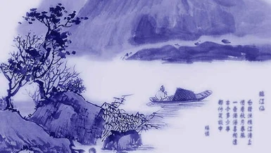 Bèo nước tương phùng