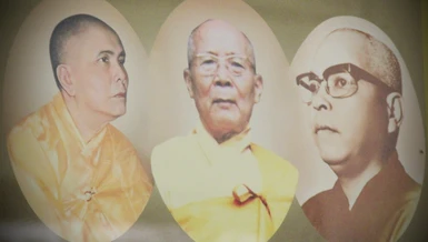 Chân dung chư vị Trưởng lão Hòa thượng Thích Thiện Siêu, Hòa thượng Thích Trí Quang và Hòa thượng Thích Thiện Minh tại chùa Từ Đàm