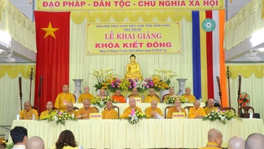 Chư tôn giáo phẩm Ban Chứng minh, Ban Tổ chức 